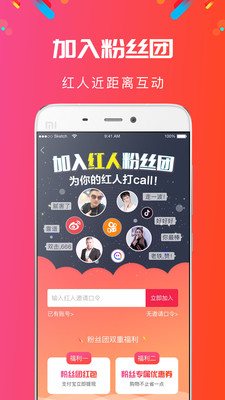 省啦啦最新版v1.9.2