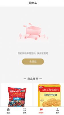 环国云购v1.0.4