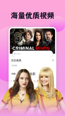 南瓜影视大全v1.0.1