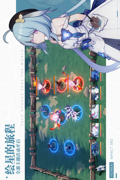 崩坏3 1.5版本安装包v1.5