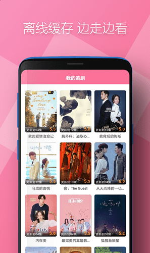 时光韩剧v1.0.0
