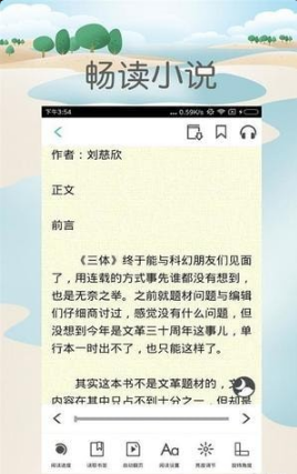 奇思漫想v1.0.100