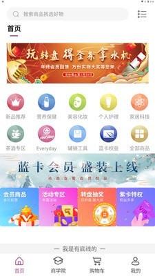 UYANG商城v1.0.3