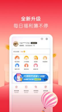 微美生活v0.0.8