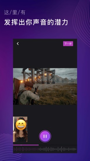 MO声v1.0.0.0003