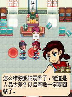 口袋神兽三国志触屏版v1.4.3