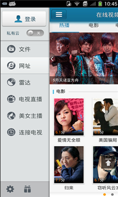 成人速播v1.0.0
