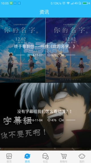 Yuki动漫v1.0