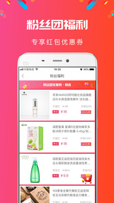 省啦啦最新版v1.9.2