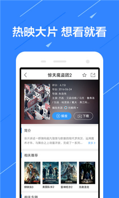 电影蜜蜂v1.0.2