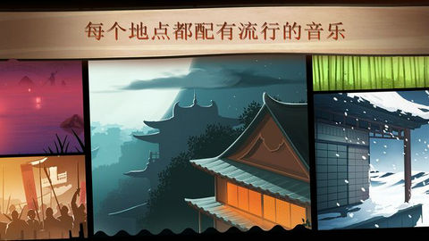 暗影格斗2v2.38.0