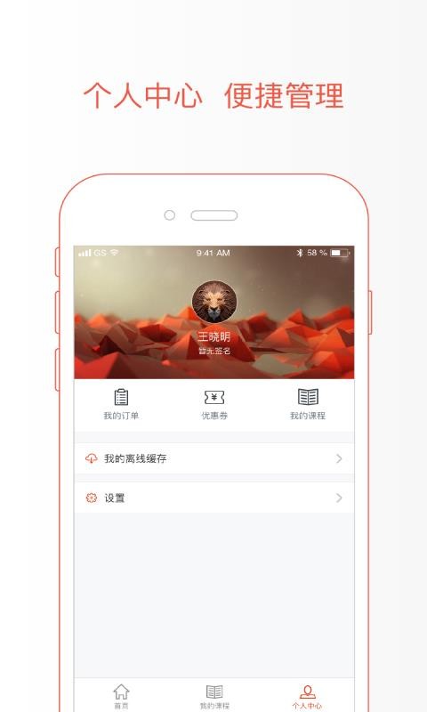 极值学院v1.5.0