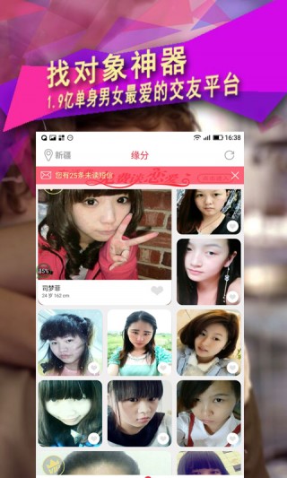 附近约见v