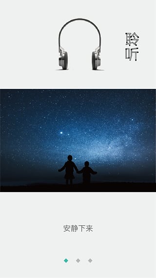 博雅小学堂v3.6.8