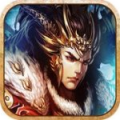 烈火屠龙HDv1.0.0