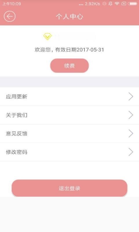 磁力宅最新版v3.6.2