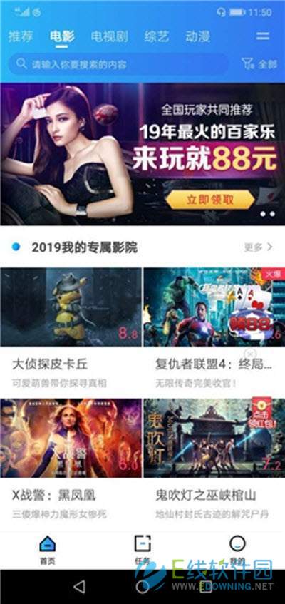 袋熊视频v3.95.19