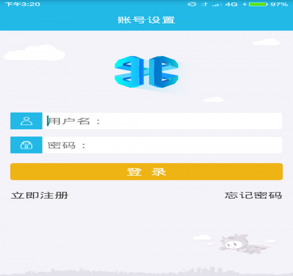 出口退税v4.0.10