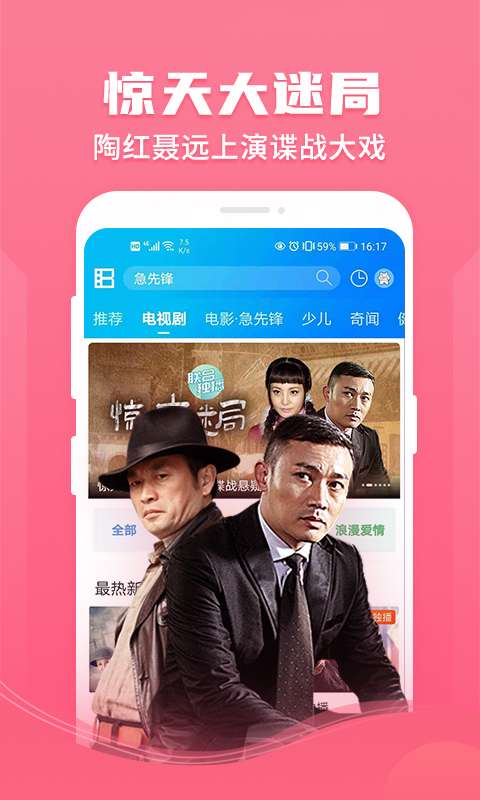 暴风影音v8.6.9.3