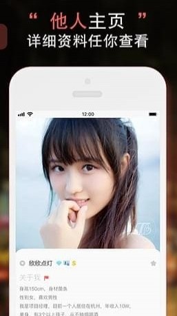 甜心交友v1.0.0