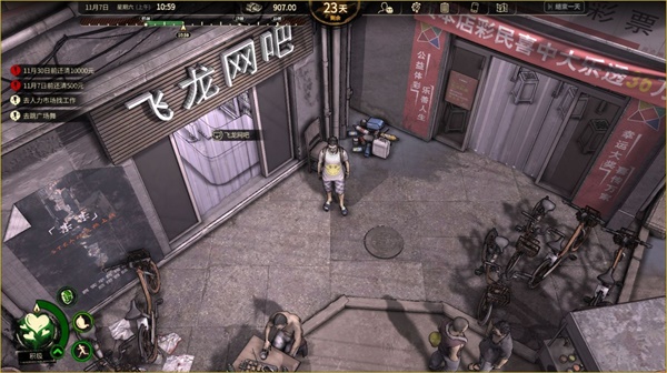 打工人大多数模拟器v1.0