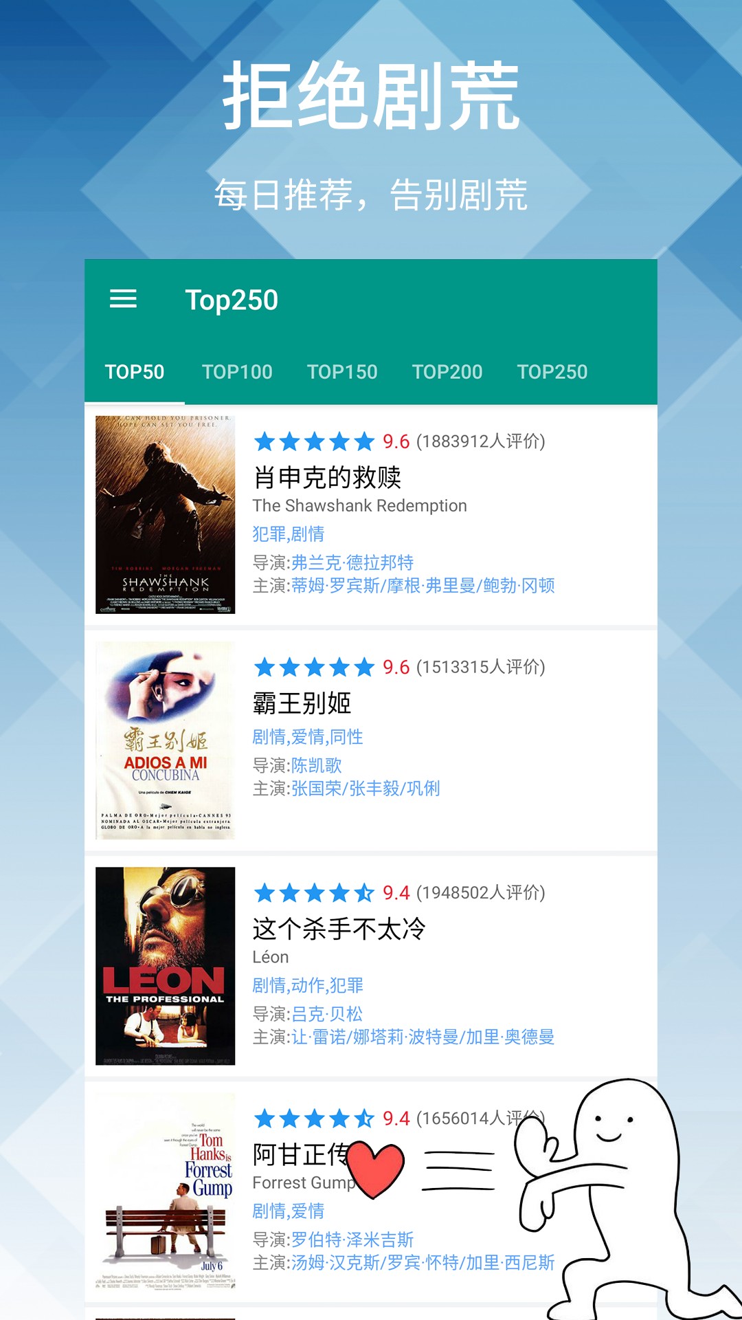 神马影院v1.0.1