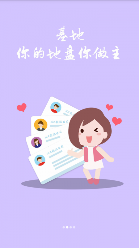 寻见APP下载v5.1.0