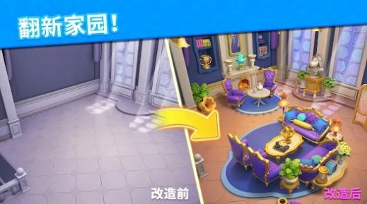 泡泡龙王国传说v1.13
