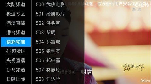 星光tv授权码v4.0.7