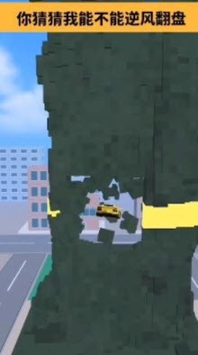 街区跑酷v2.7.0