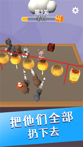 摔爆一切v1.0.0