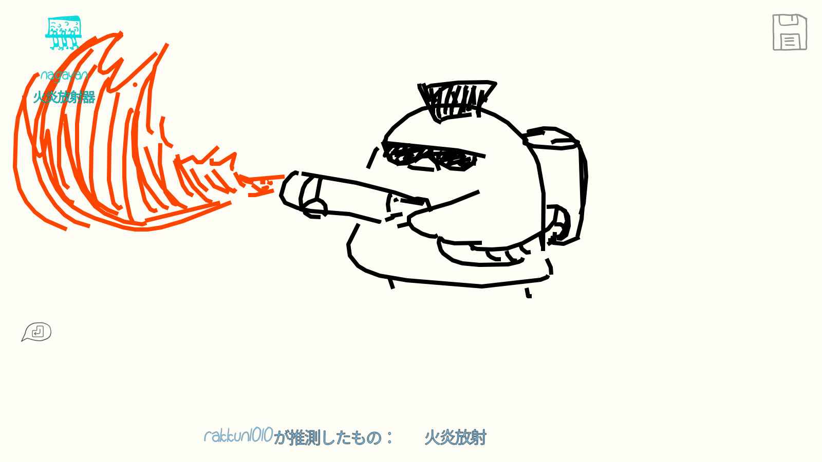 draw and guess中文版v1.4.11