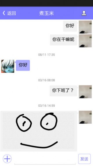 漂流瓶v1.2.0