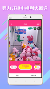吃鸡省钱购v2.11.0