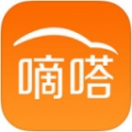 嘀嗒出行安卓版v8.10.41