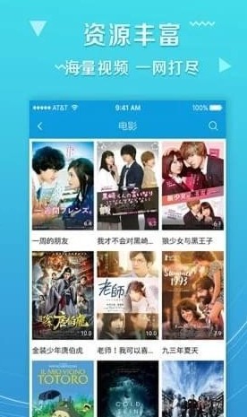 901福彩影院v