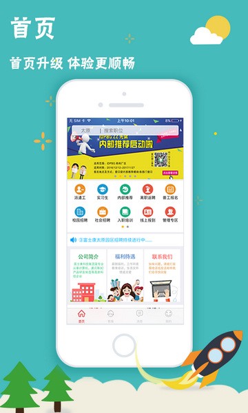 靠德住v0.1.9