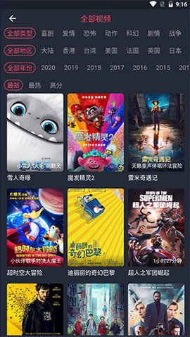 63影视v1.2.0