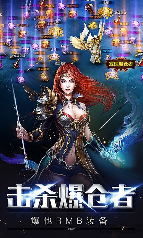 决战八荒手游v1.3.0.1