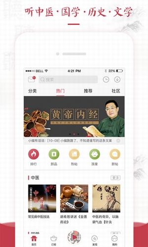 红枣fmv2.7.6