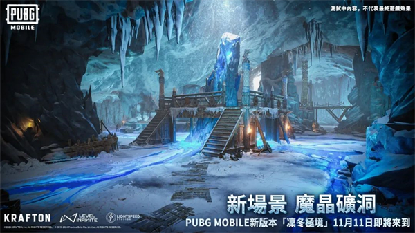 和平精英国际服v3.5.0