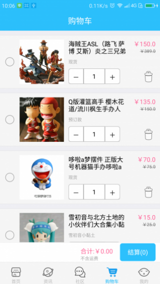 Yuki动漫v1.0