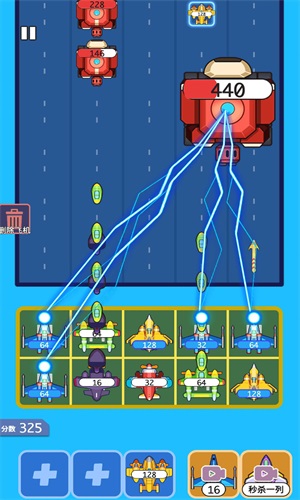 合成飞机坦克大战v1.0.1