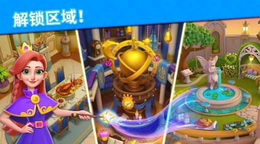 泡泡龙王国传说v1.13