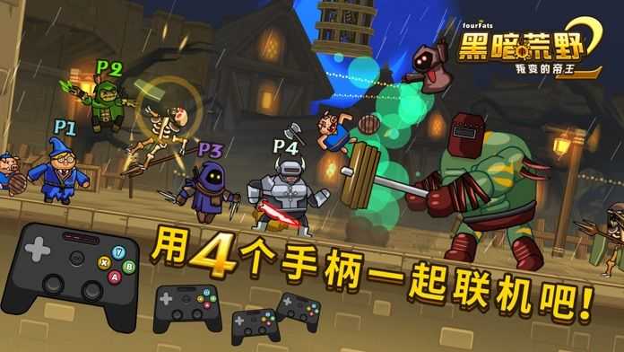 黑暗荒野2v13.15