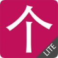 学习汉语 Chinese HSK Classifiers litev