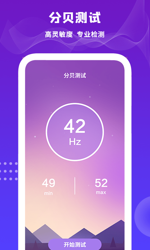 后盾小工具v1.1