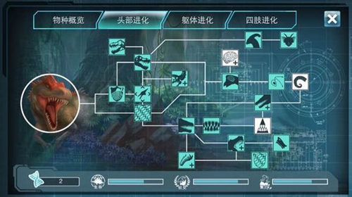 侏罗纪世界进化2v2.2.0