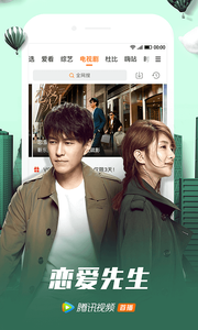 小C影视v1.2