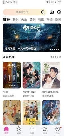bd影视分享v1.0.6